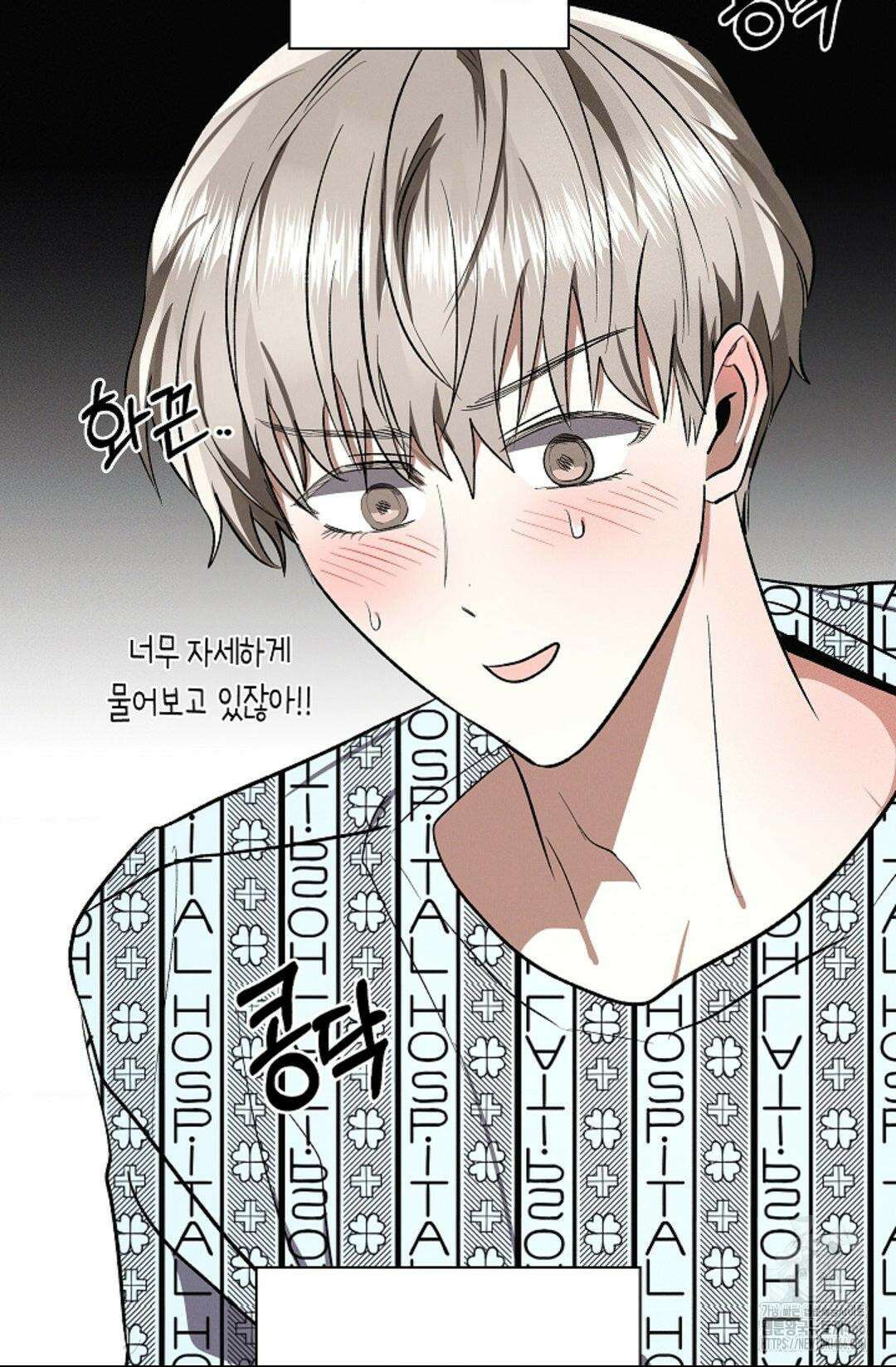 비비(Be, be) 54화 7
