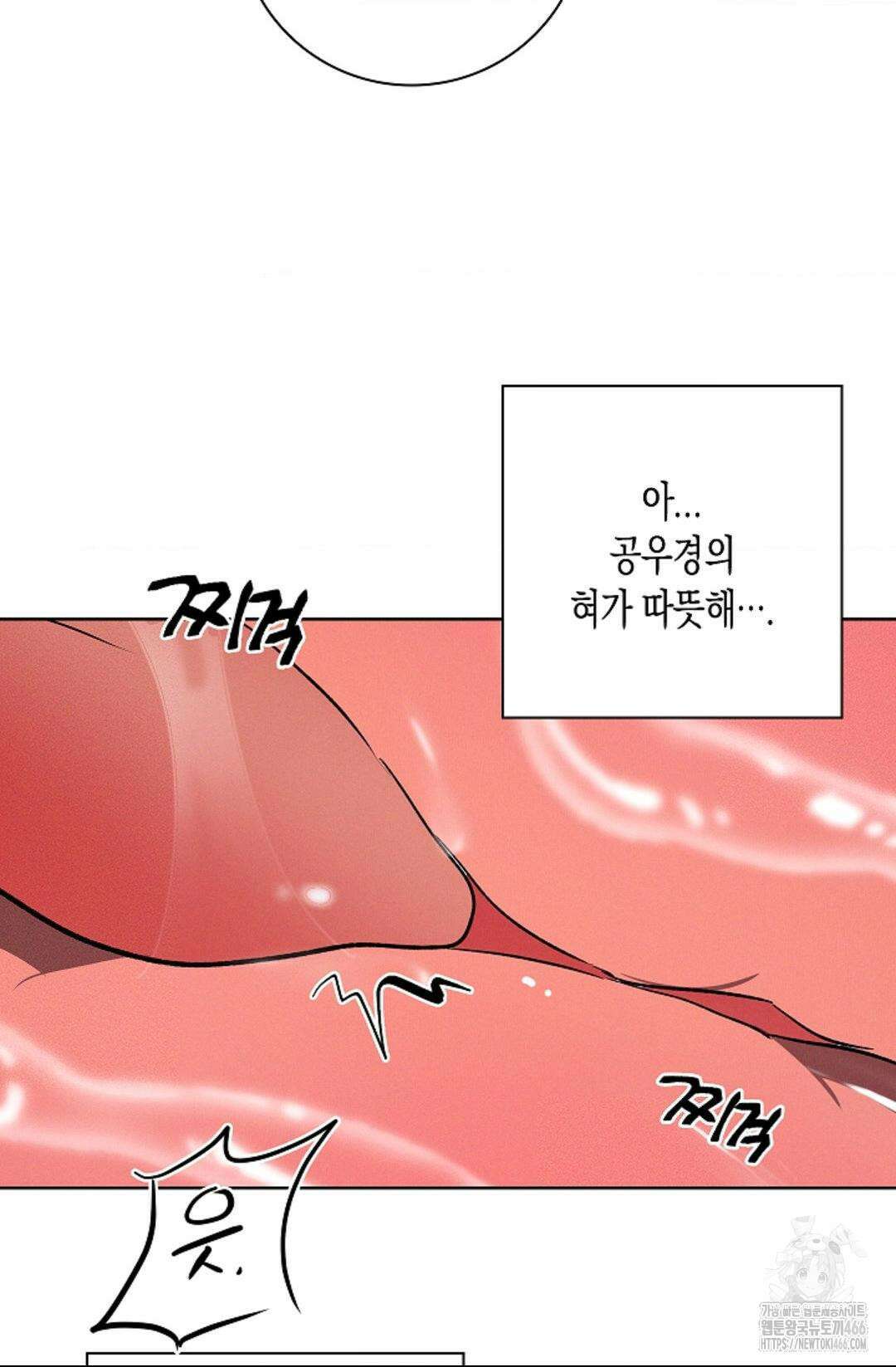 비비(Be, be) 54화 15