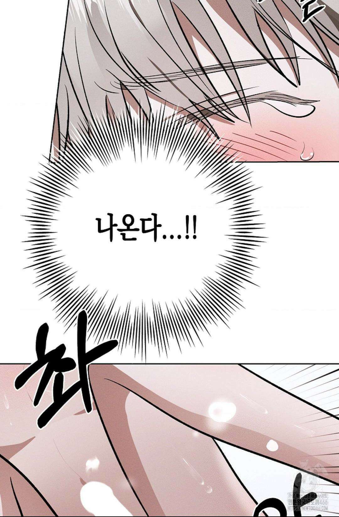 비비(Be, be) 54화 19