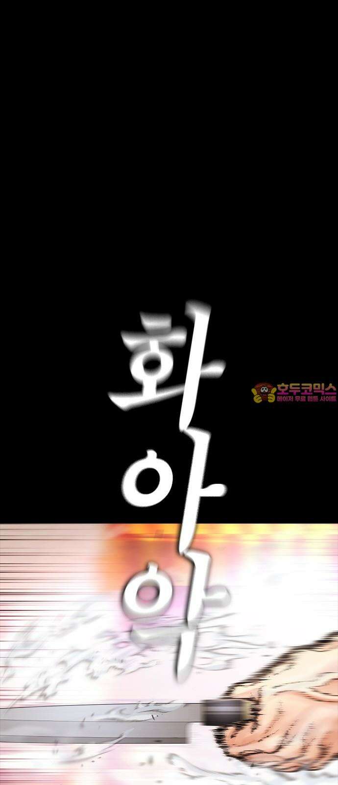 급식아빠 147화 엄마가 늘 미안해 1