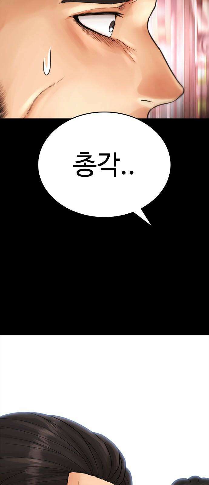 급식아빠 147화 엄마가 늘 미안해 5