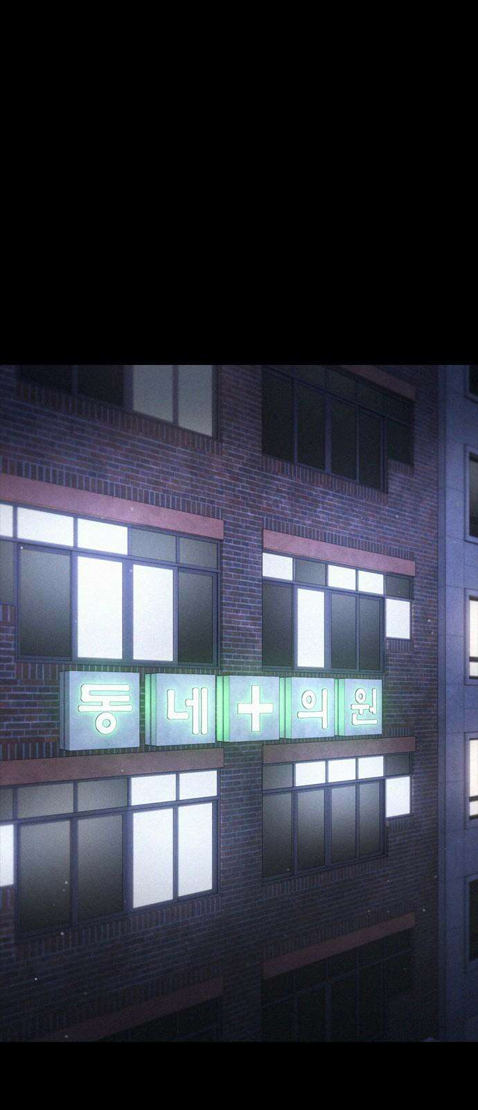 급식아빠 147화 엄마가 늘 미안해 20