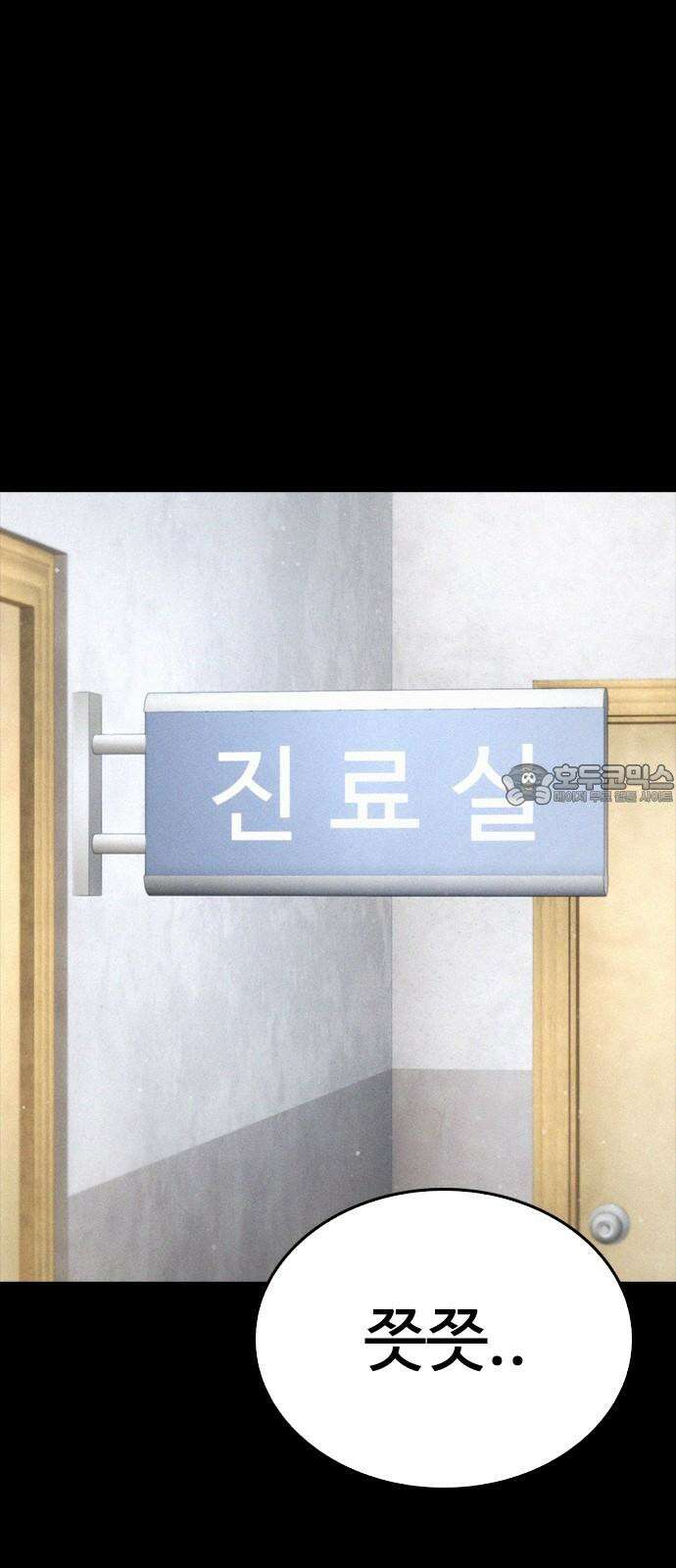 급식아빠 147화 엄마가 늘 미안해 21