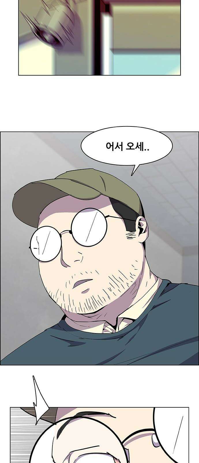 부재의 시간 21화 11