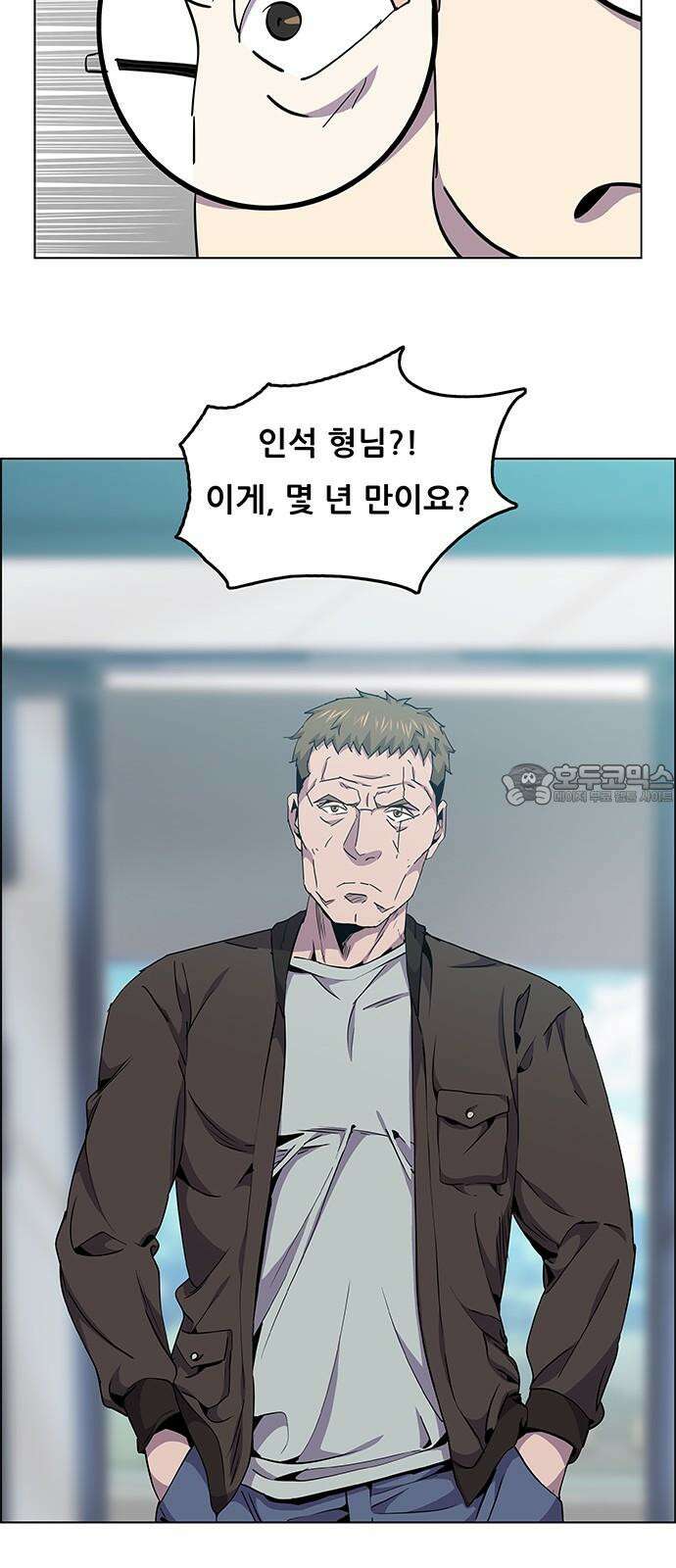 부재의 시간 21화 12