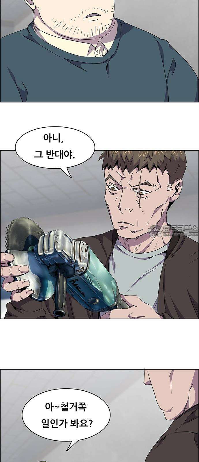 부재의 시간 21화 15
