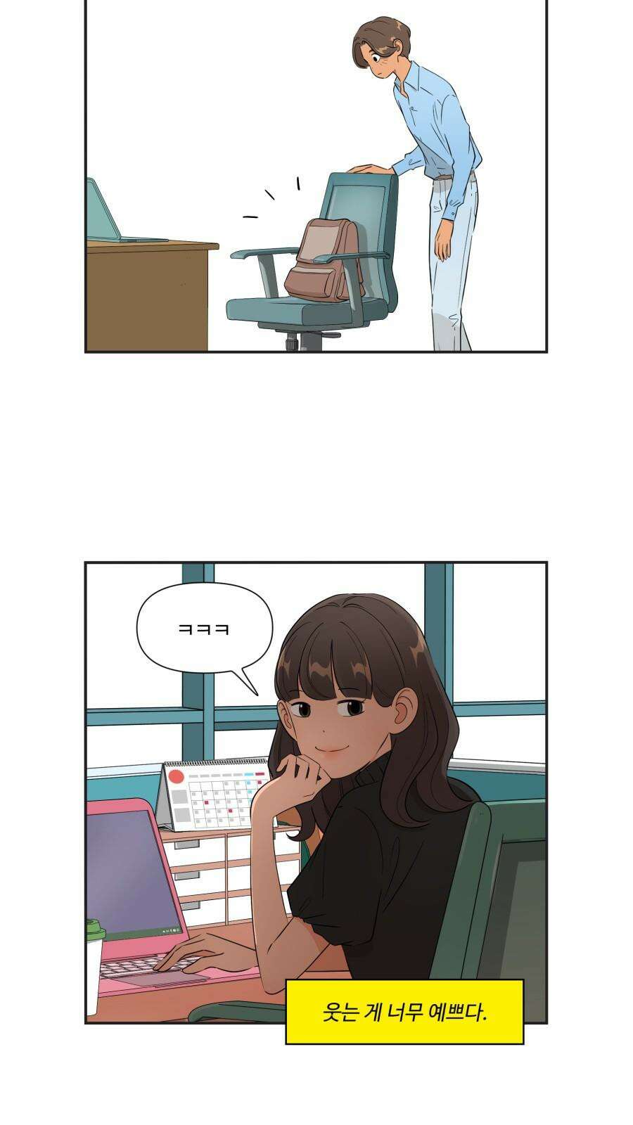 조조코믹스 <시즌4> 25화_그런 말은 남자친구가 알아서 하겠지 7