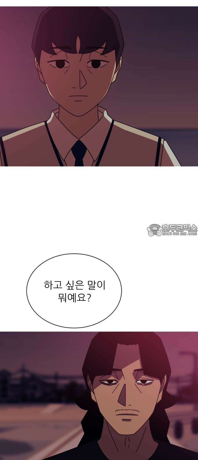 아는 사람 32화 : 과거(2) 3