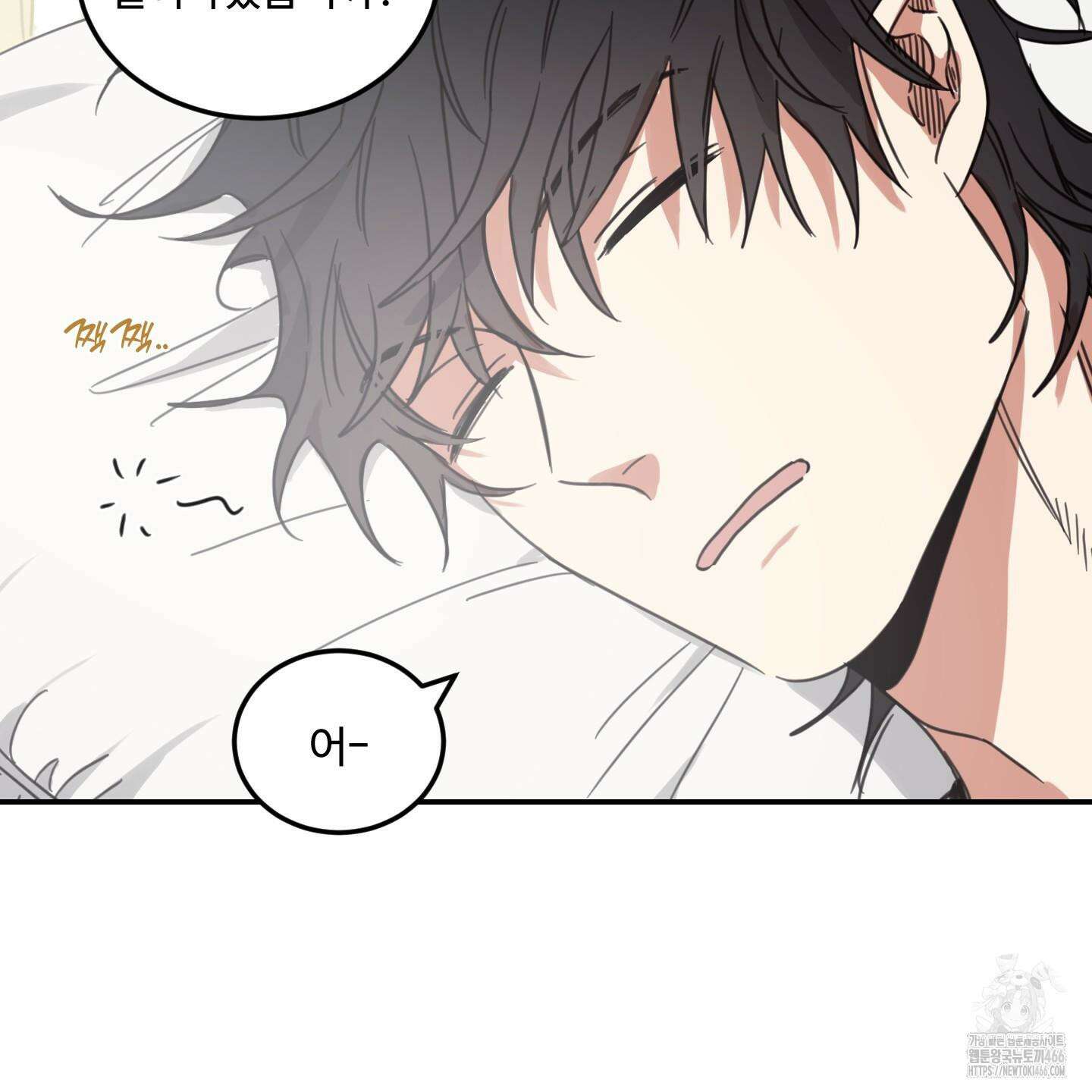 해 뜨는 집 38화 3