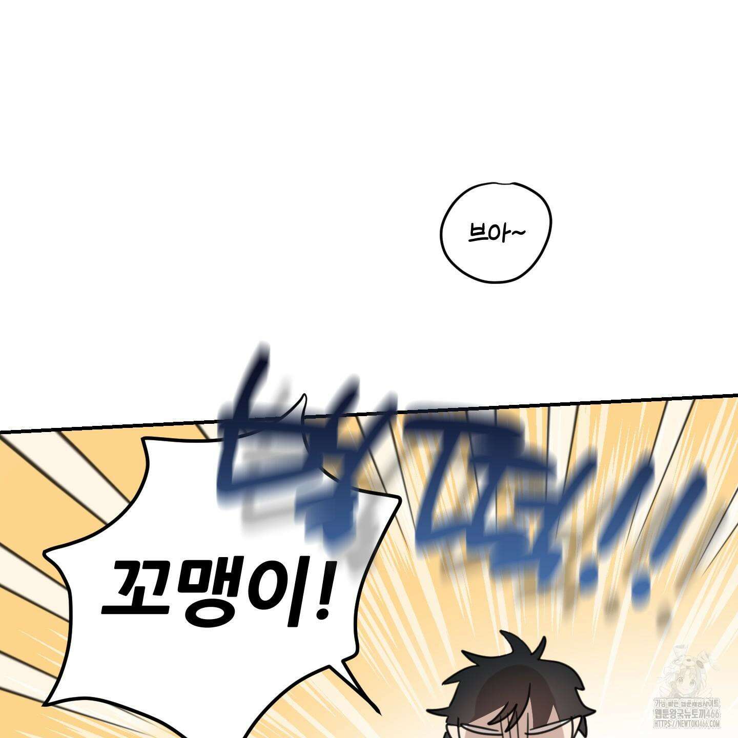 해 뜨는 집 38화 10