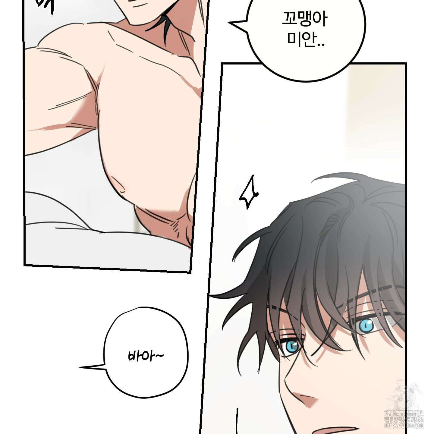 해 뜨는 집 38화 13