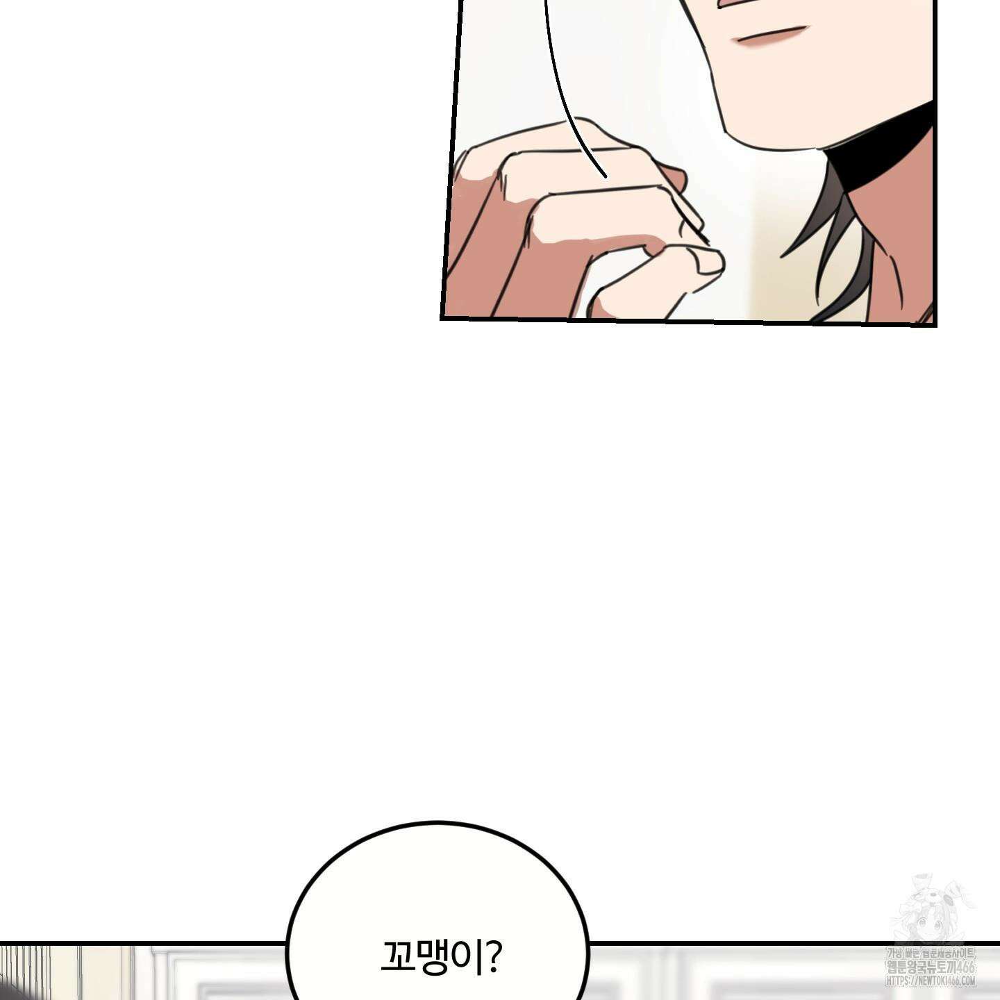해 뜨는 집 38화 14