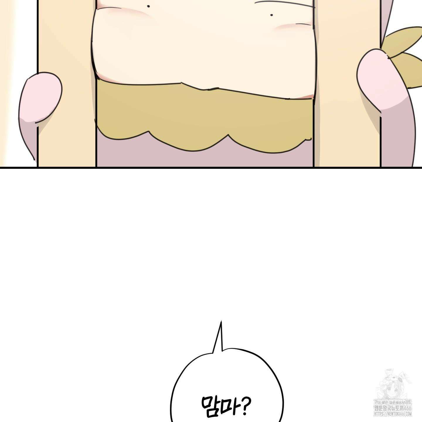해 뜨는 집 38화 17