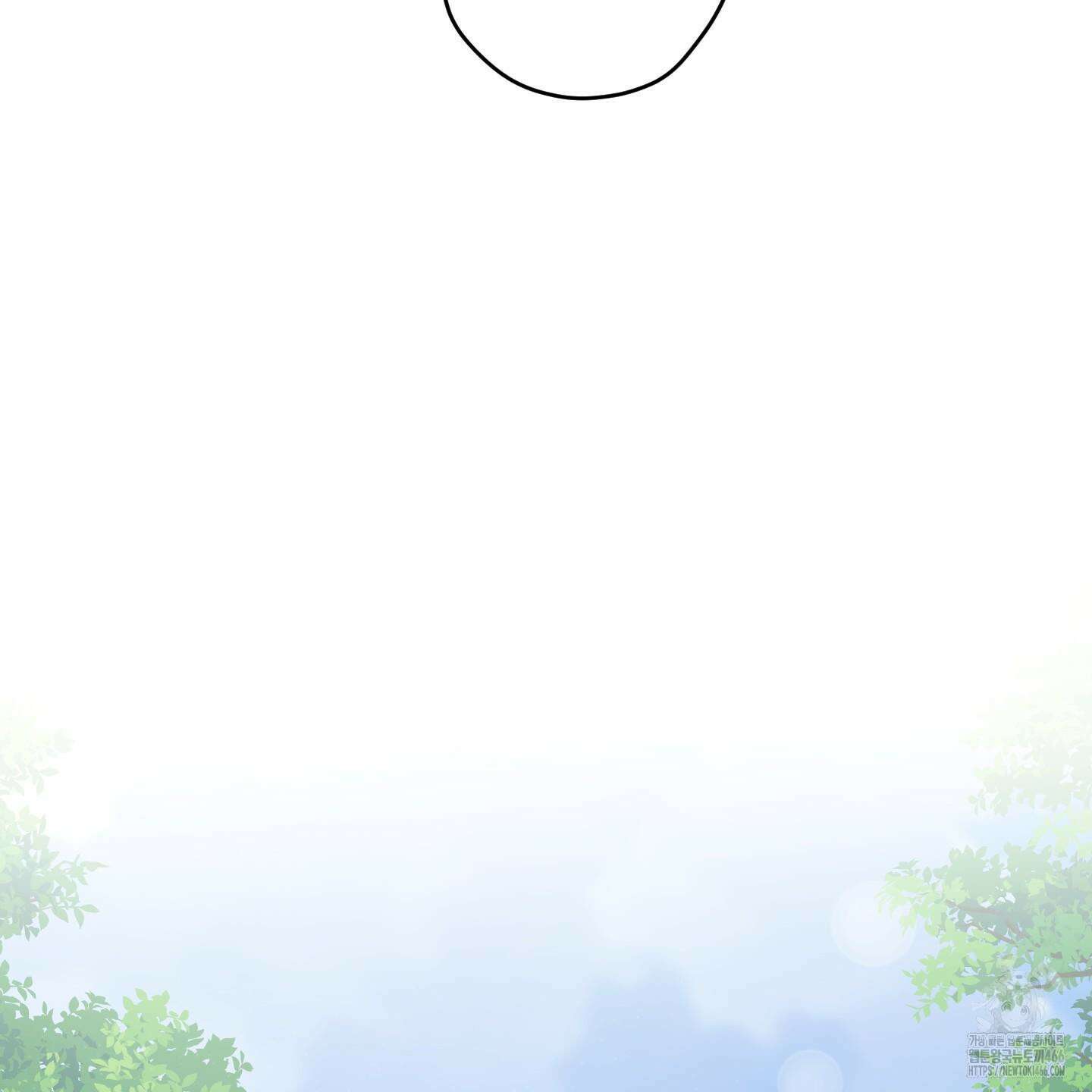 해 뜨는 집 38화 18
