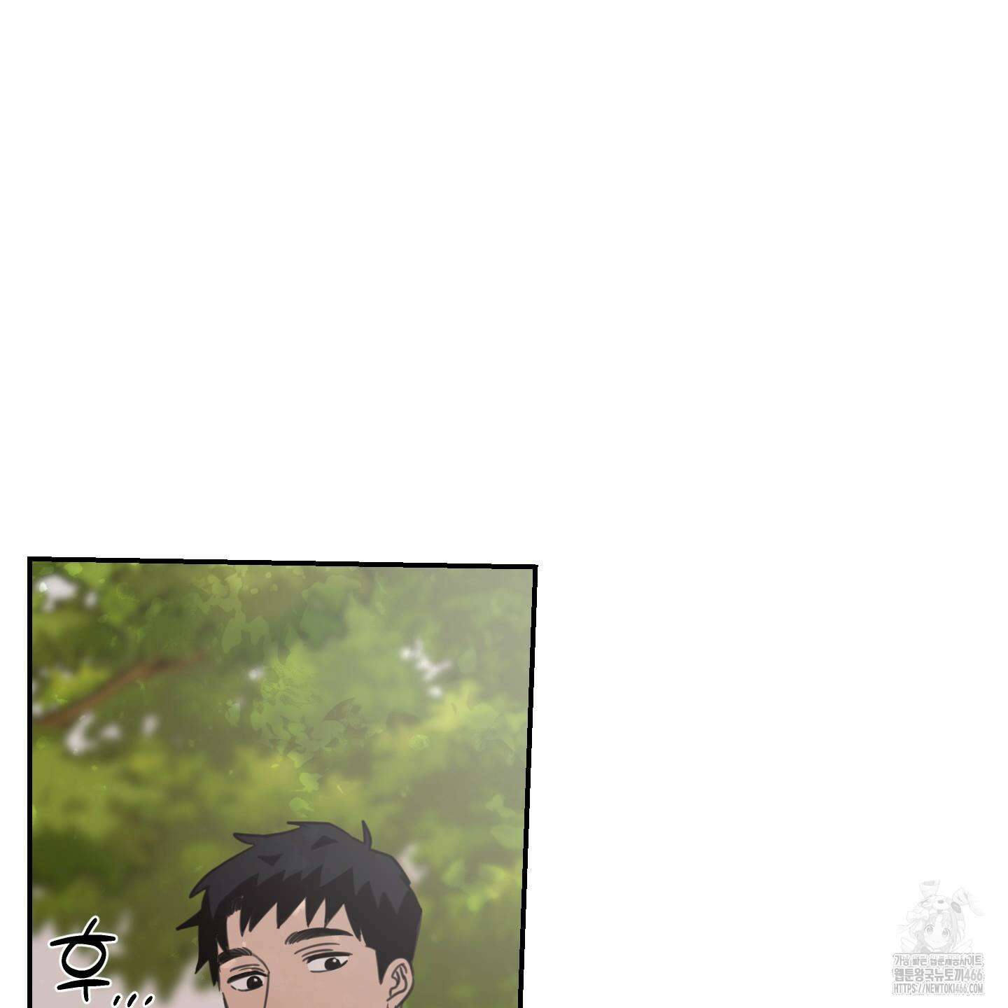 해 뜨는 집 38화 23