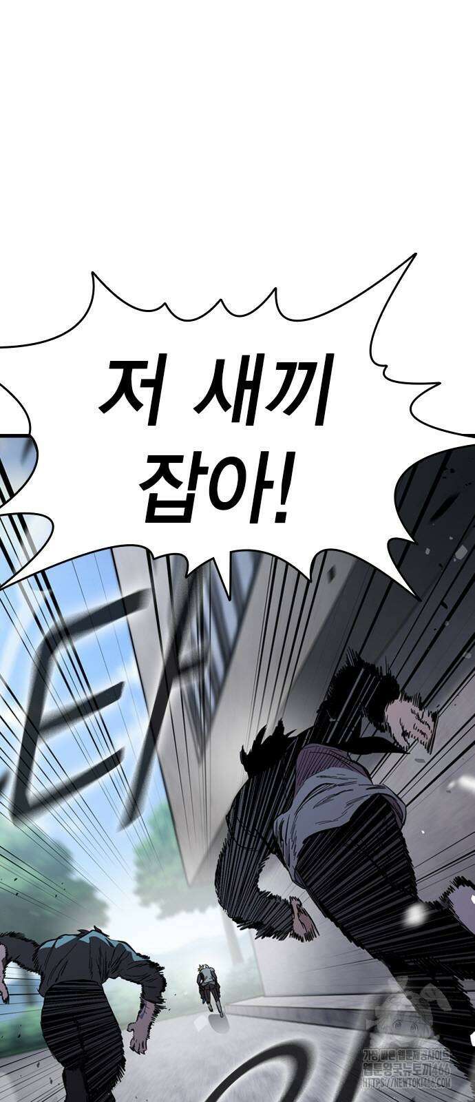 대장전 20화 3