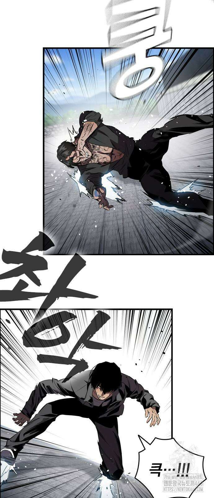 대장전 20화 10