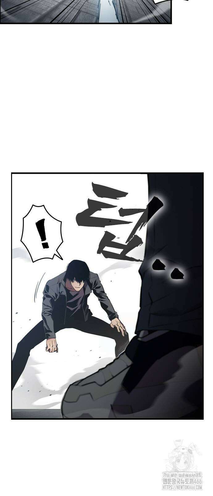 대장전 20화 11