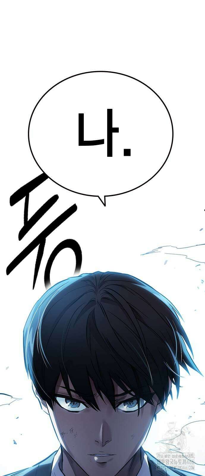 대장전 20화 15