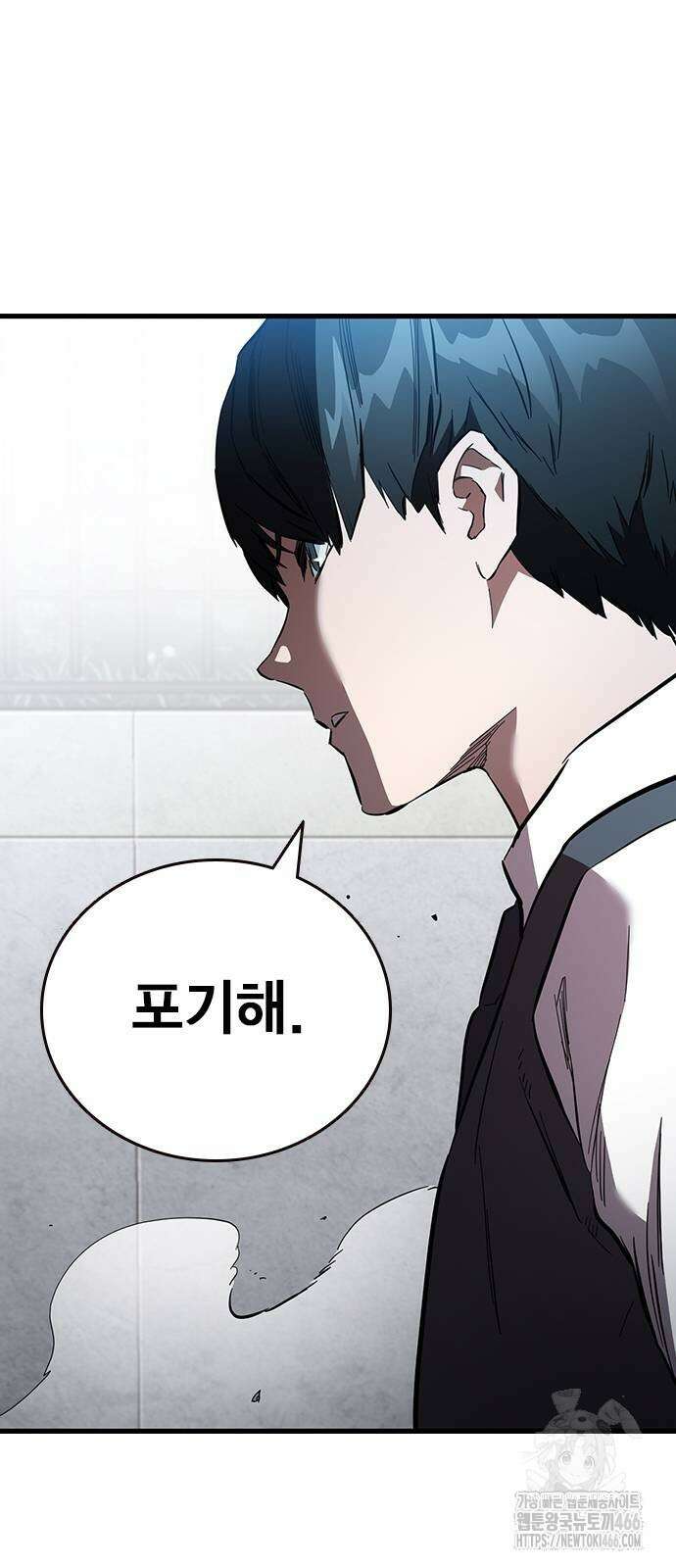 대장전 20화 21