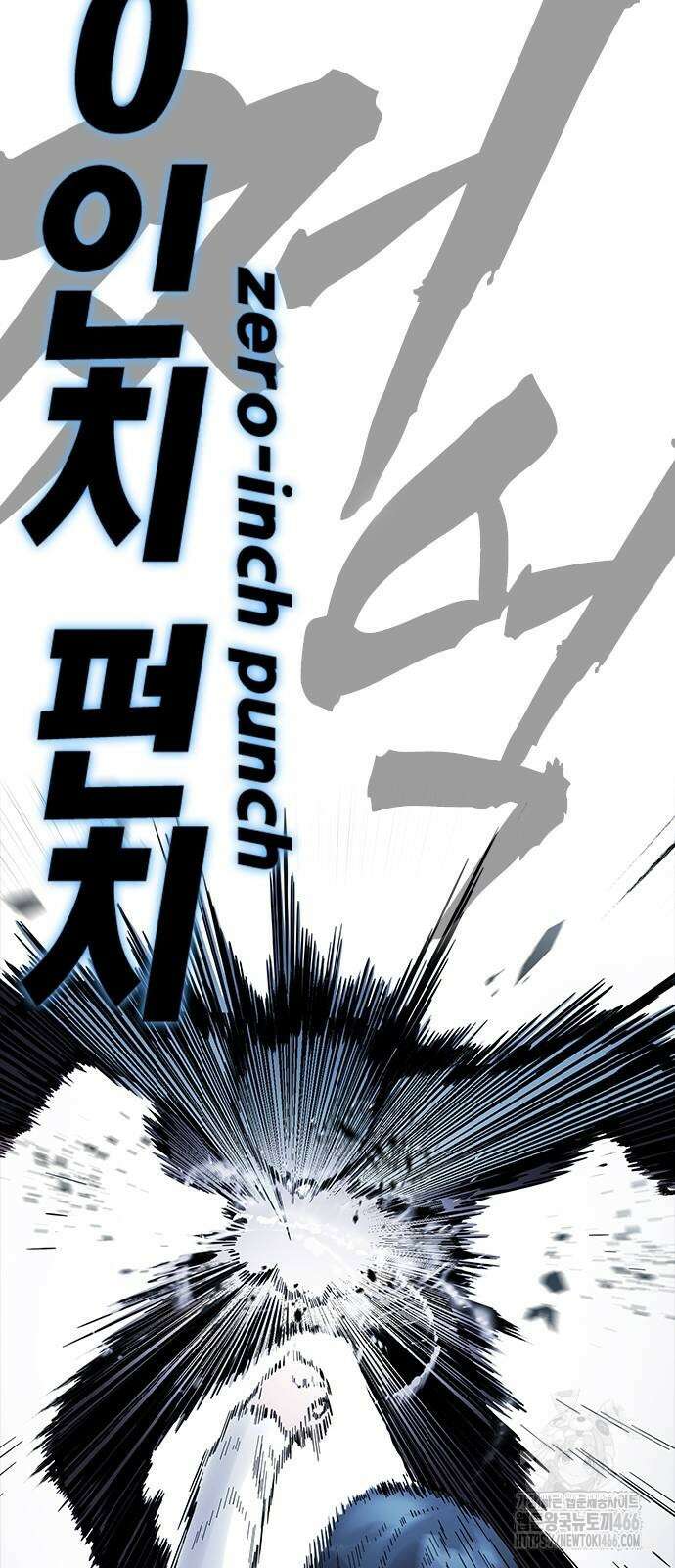 대장전 20화 41