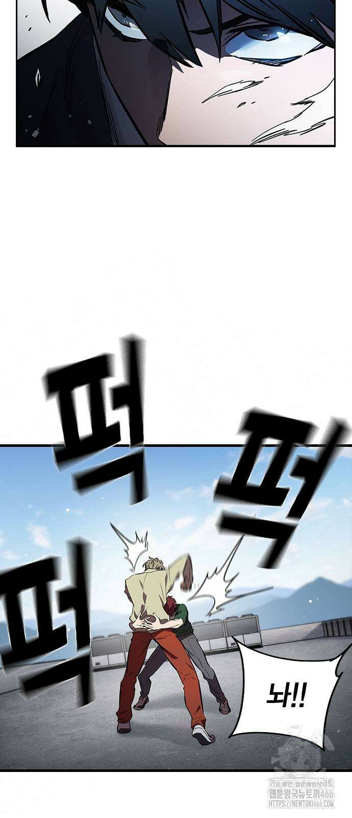 대장전 20화 44