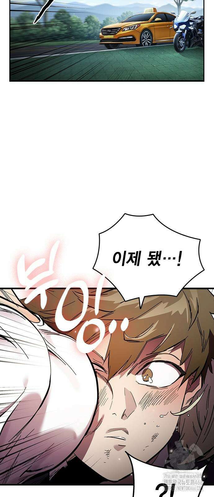 대장전 20화 50