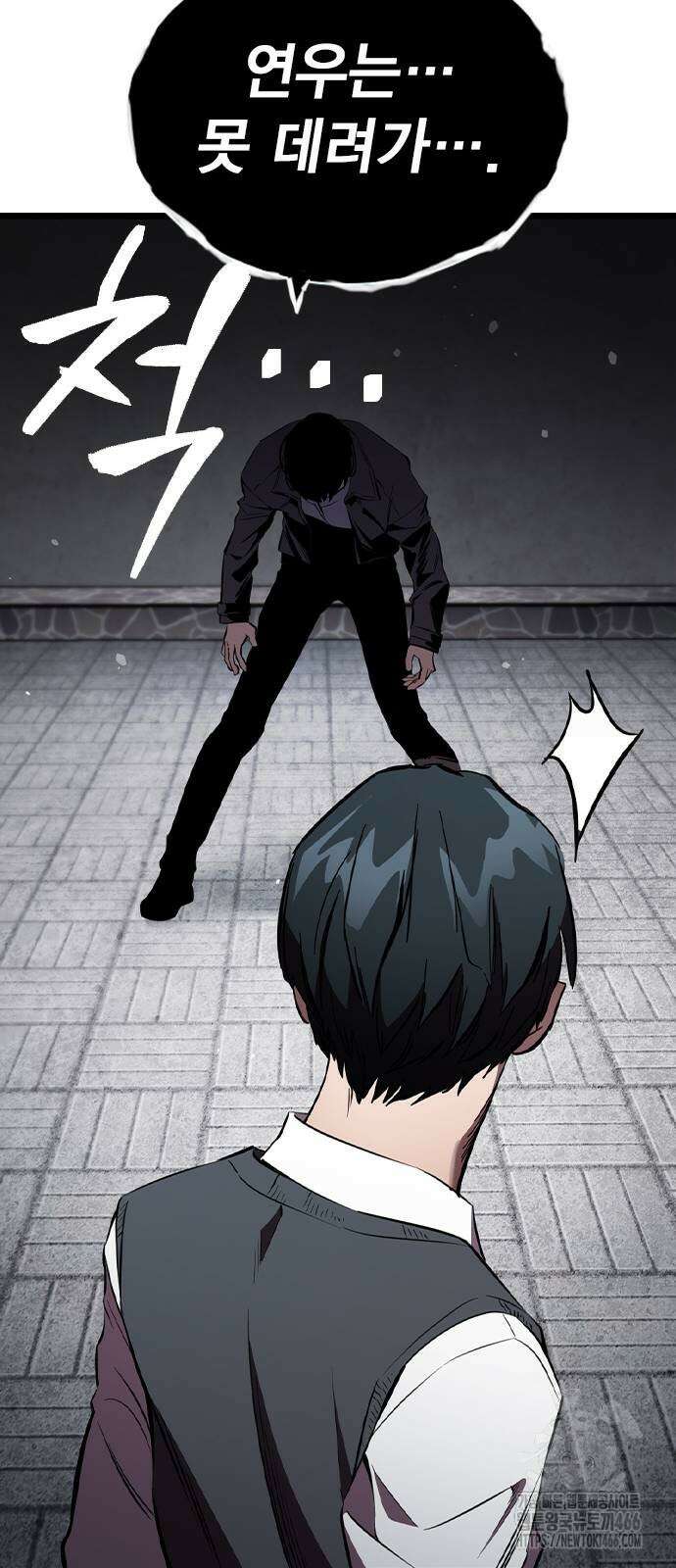 대장전 20화 69