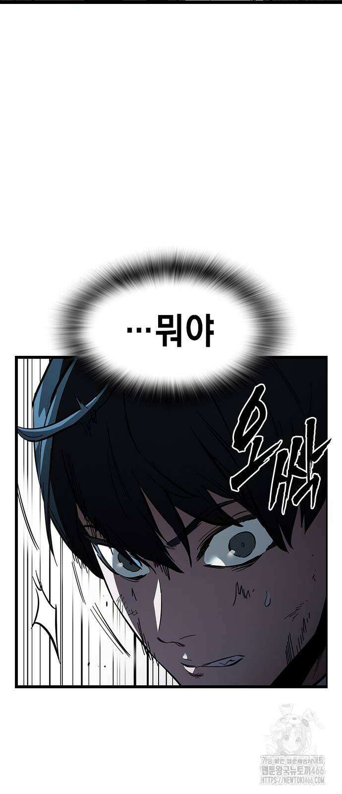 대장전 20화 70