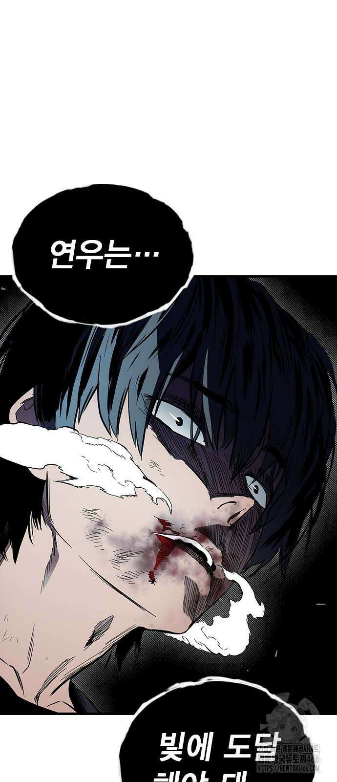 대장전 20화 73