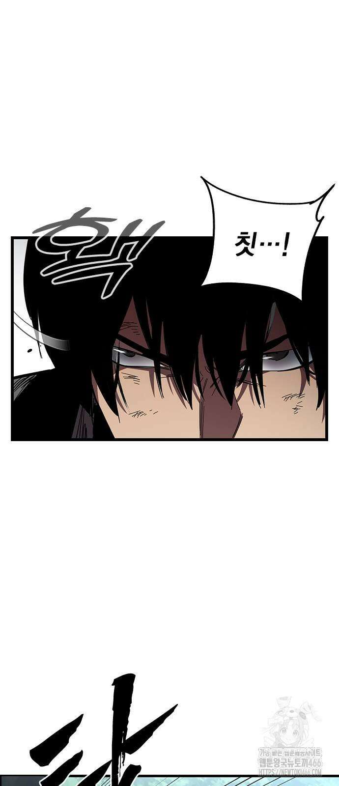대장전 20화 91
