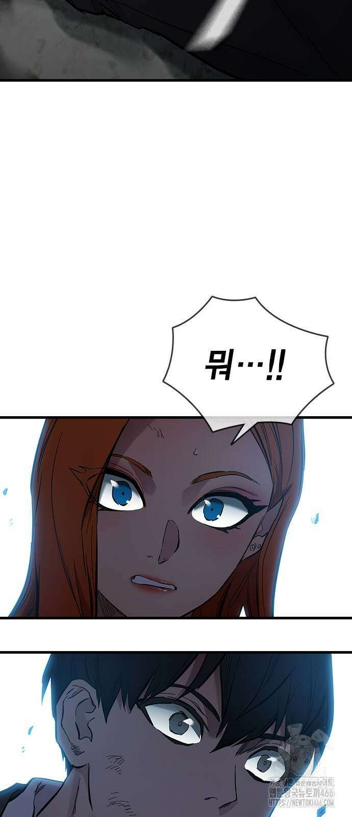 대장전 20화 100