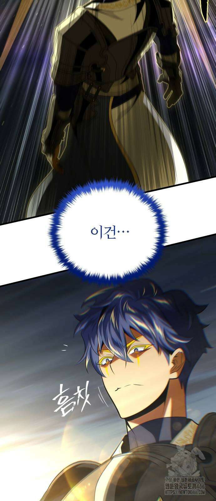 66666년 만에 환생한 흑마법사 142화 13