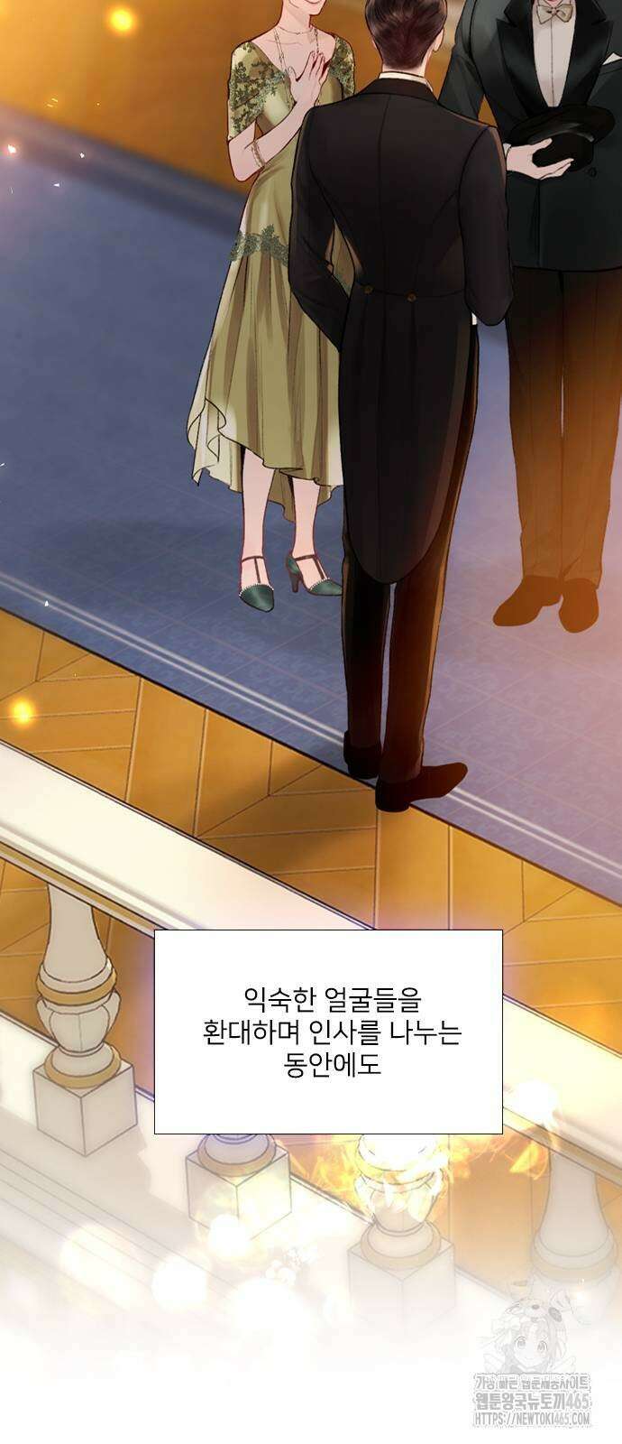 울어 봐,빌어도 좋고 28화 15