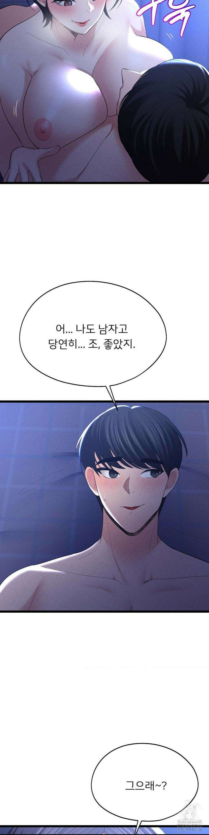 절찬상영중 6화 7