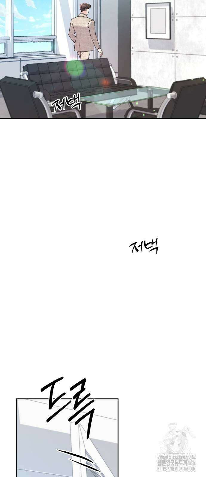 엔드리스 서머 20화 65