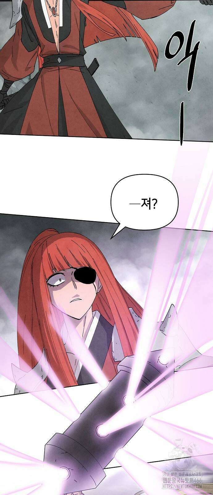 망겜으로 기사회생 12화 18