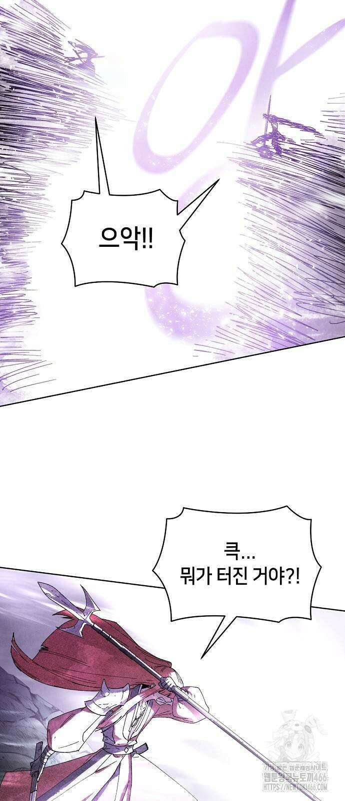 망겜으로 기사회생 12화 20