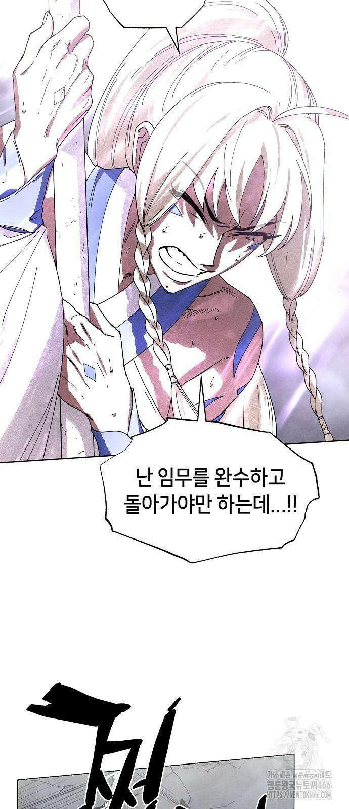 망겜으로 기사회생 12화 27
