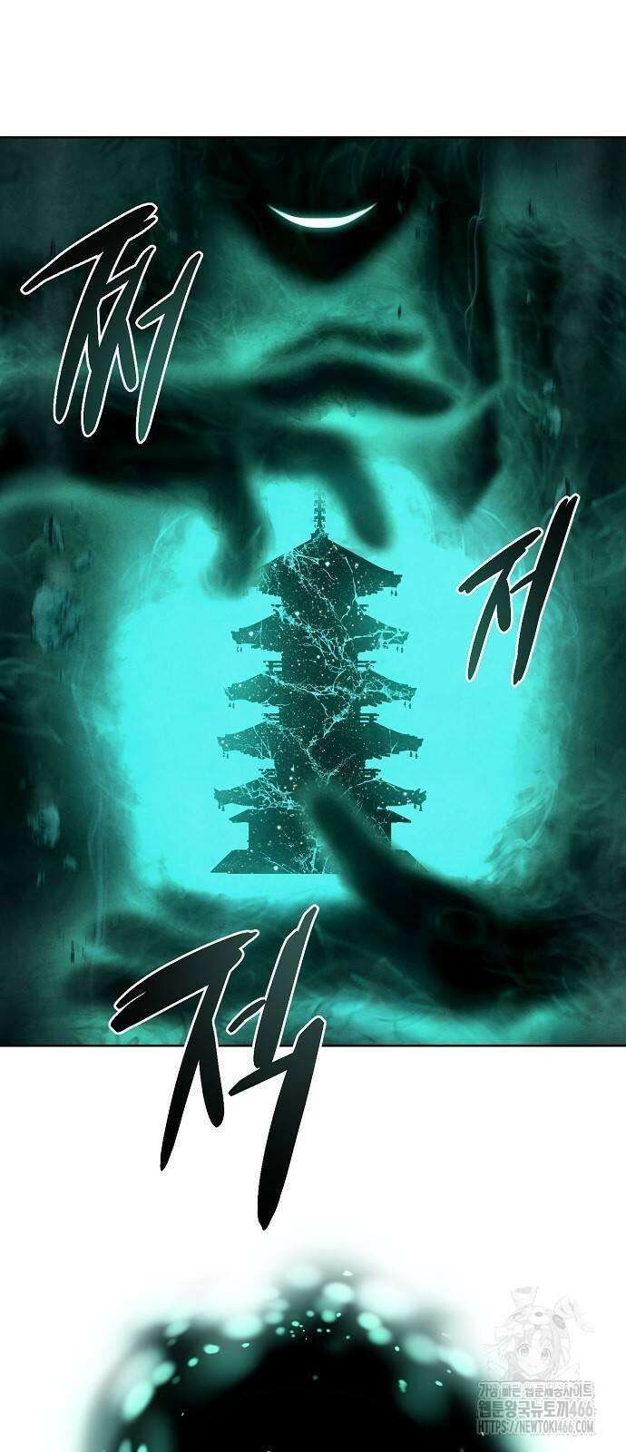 망겜으로 기사회생 12화 32