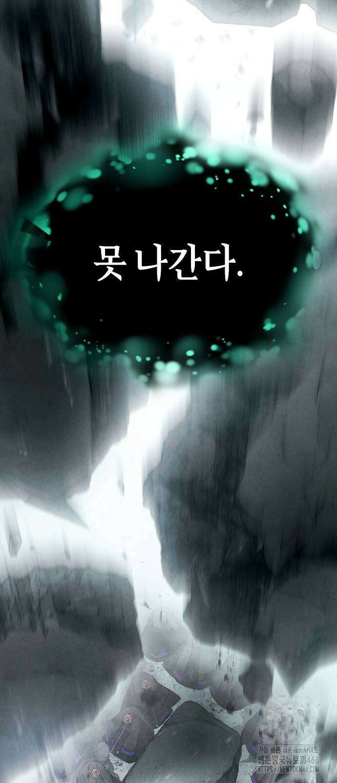 망겜으로 기사회생 12화 35