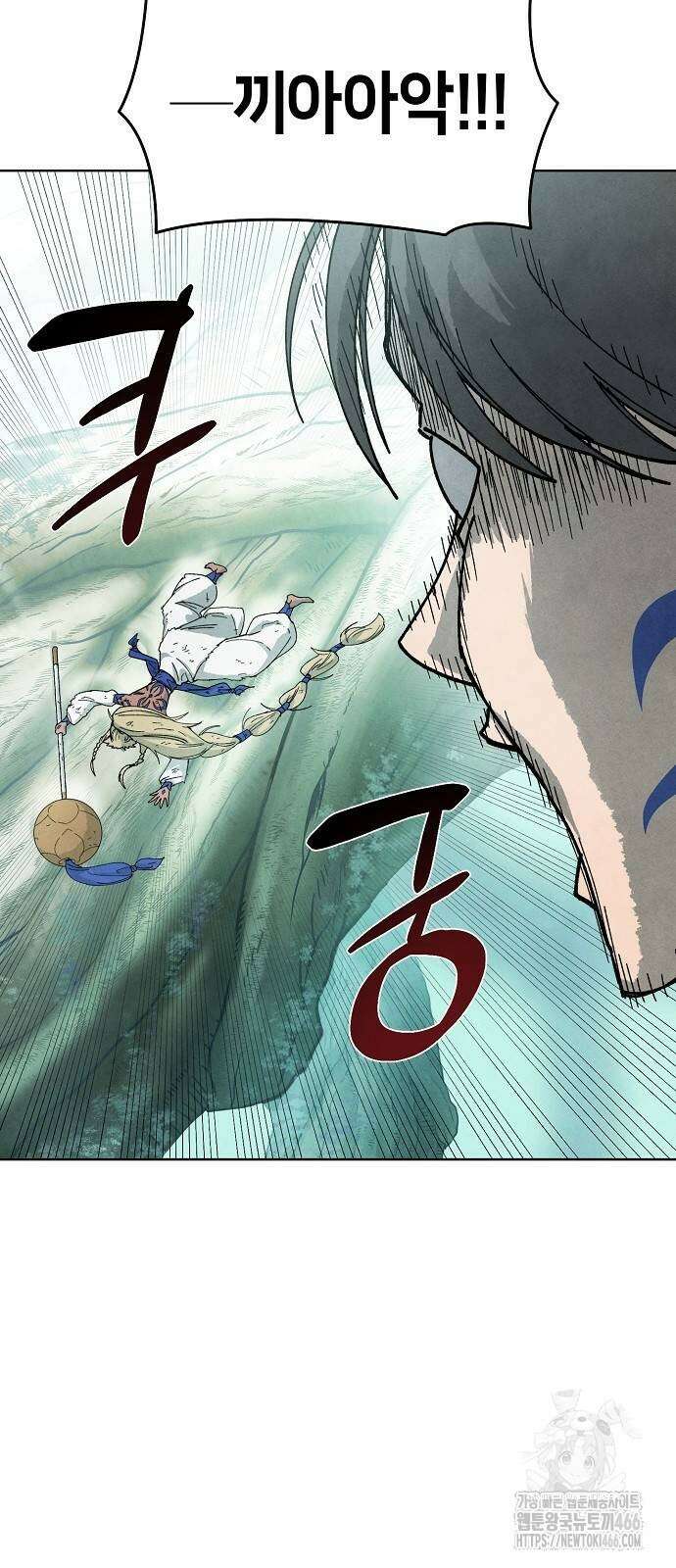 망겜으로 기사회생 12화 43