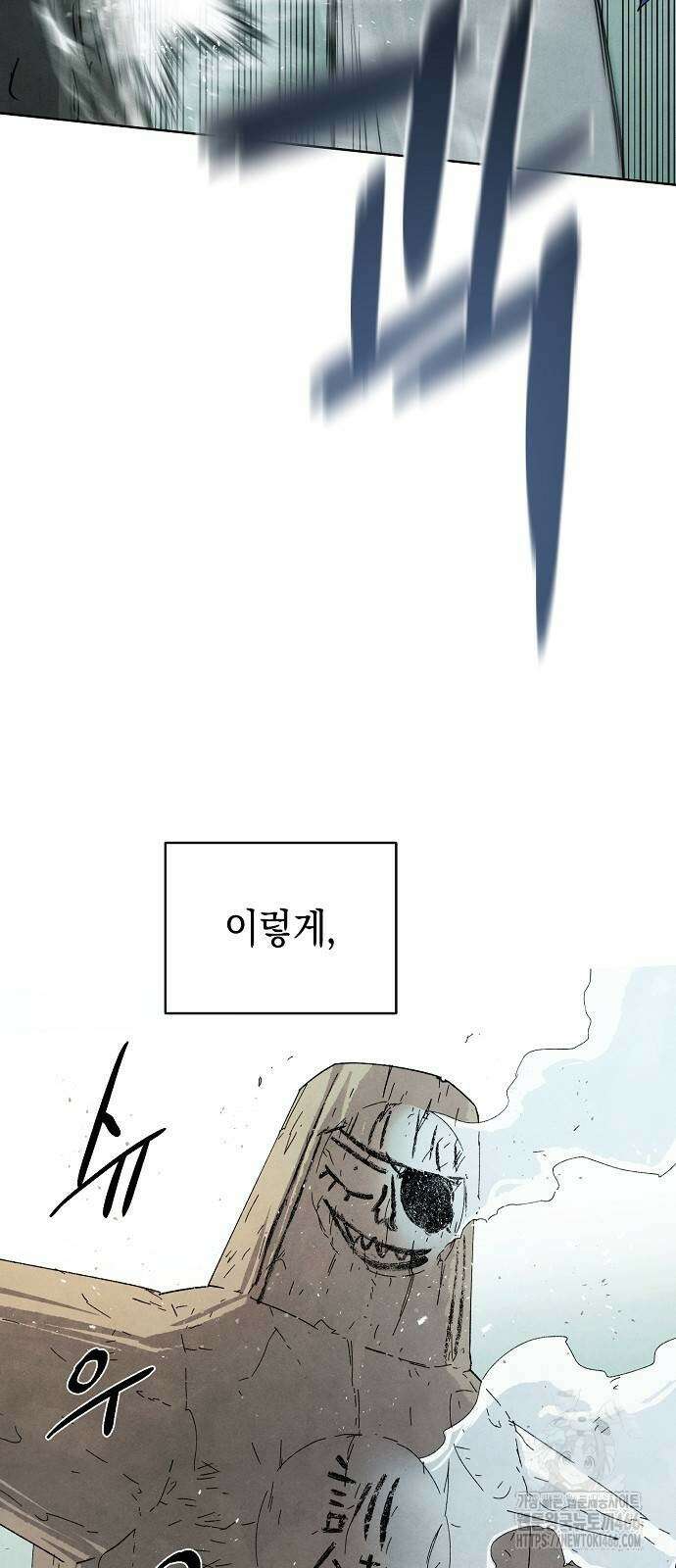 망겜으로 기사회생 12화 50