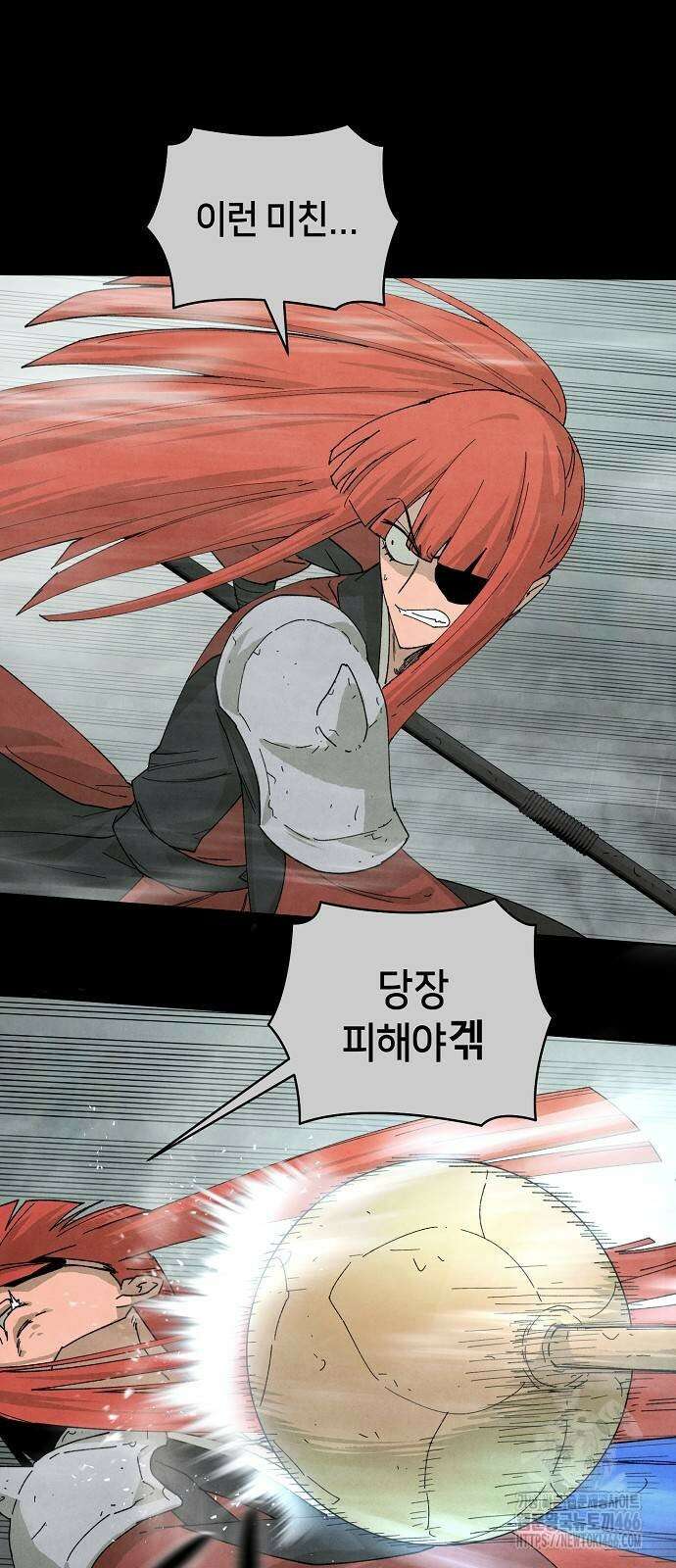 망겜으로 기사회생 12화 58