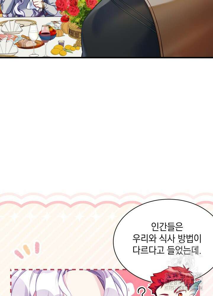 계모인데, 딸이 너무 귀여워 129화 9