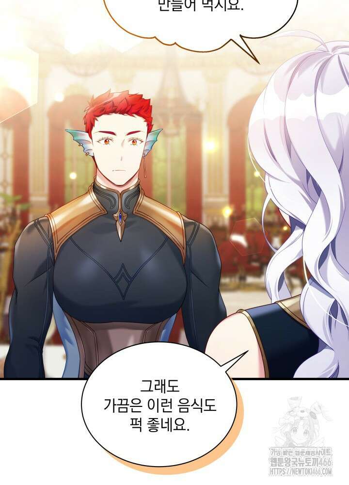 계모인데, 딸이 너무 귀여워 129화 11