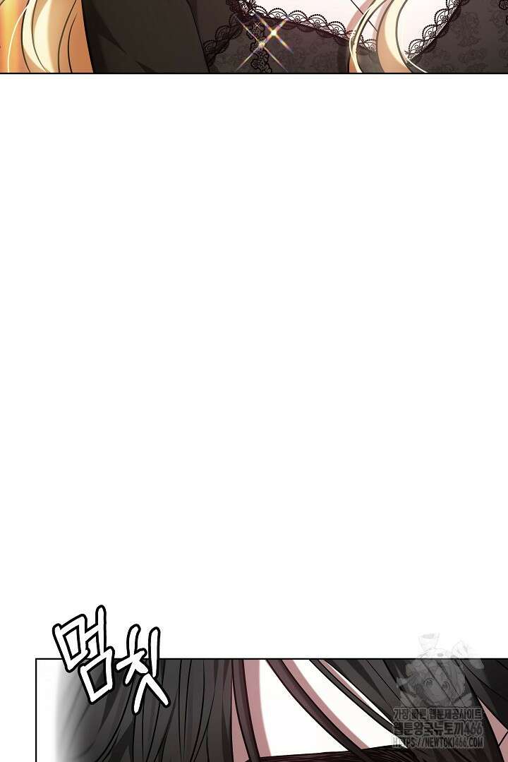 나를 재워줘 4화 2