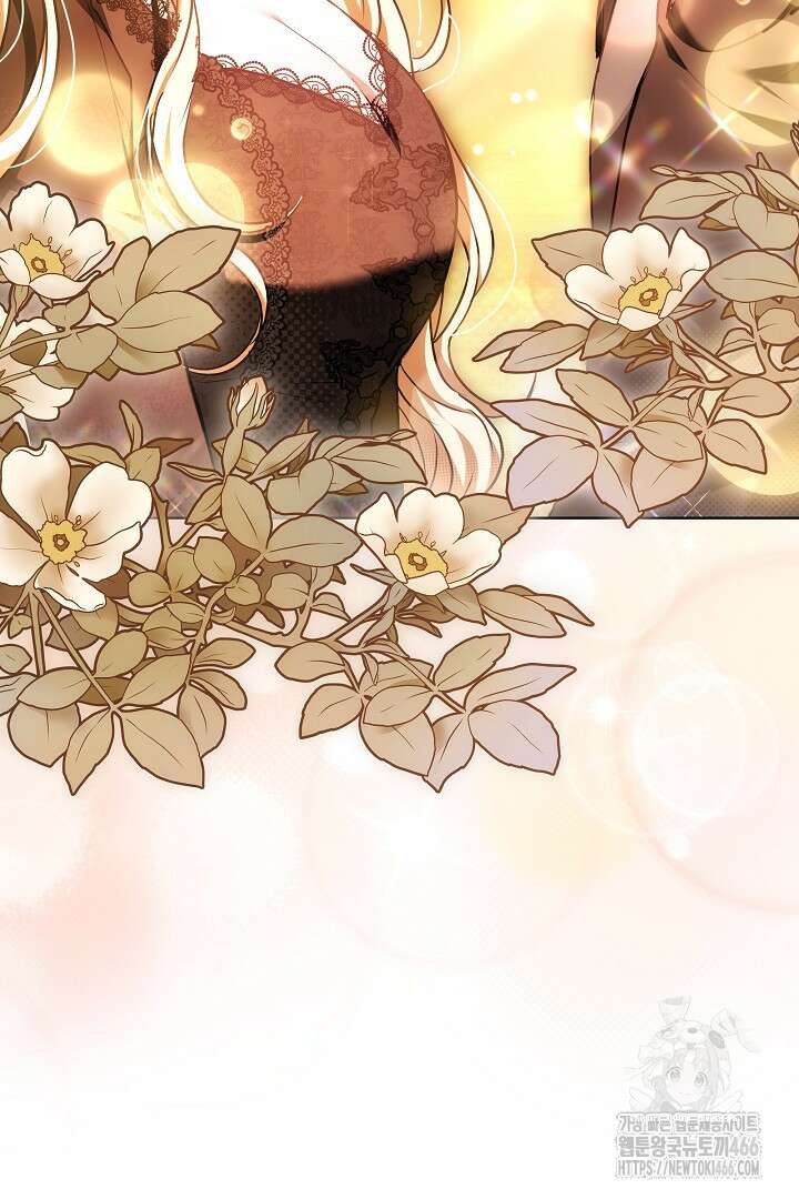 나를 재워줘 4화 6