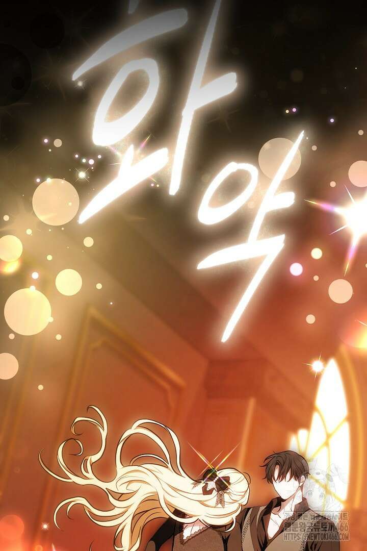 나를 재워줘 4화 21