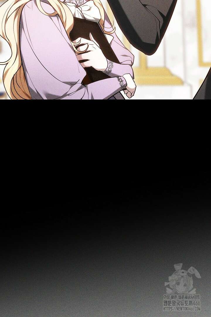 나를 재워줘 14화 15